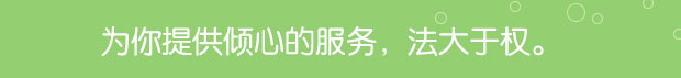成都刑事律师
