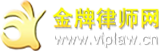 成都刑事律师